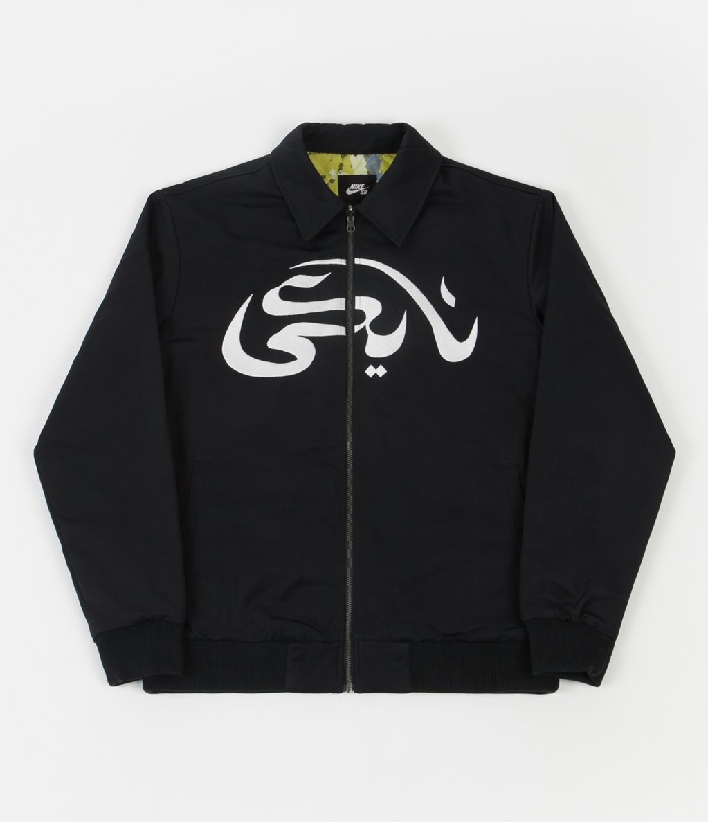 Nike SB x Carpet Company Reversible Bomber Bomber Jacket - DA4308 010