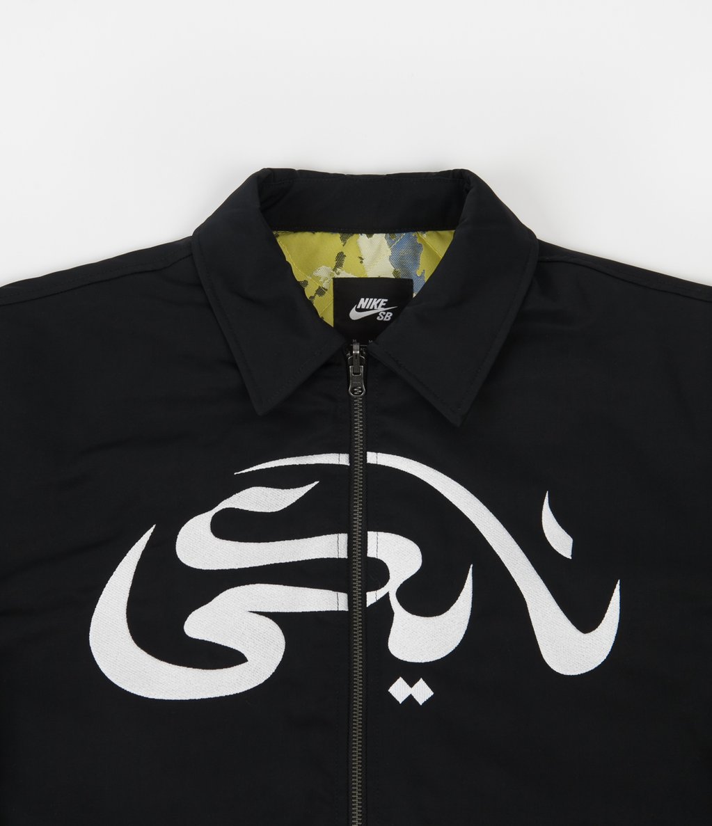 Nike SB x Carpet Company Reversible Bomber Bomber Jacket - DA4308 010